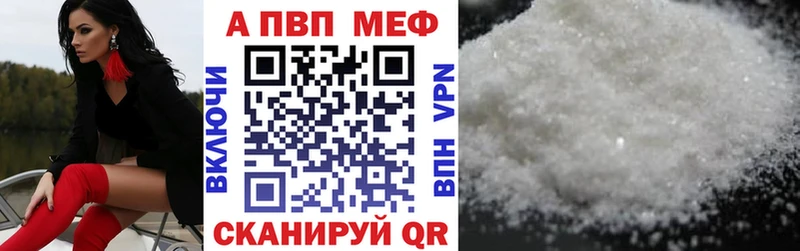 сколько стоит  Котлас  Alpha-PVP мука 