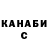 Канабис VHQ molniya pro