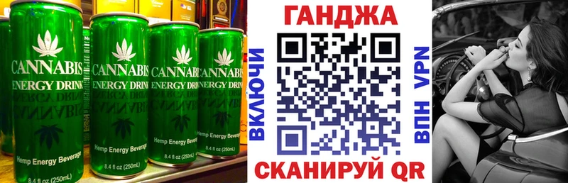 наркота  Котлас  Canna-Cookies конопля 