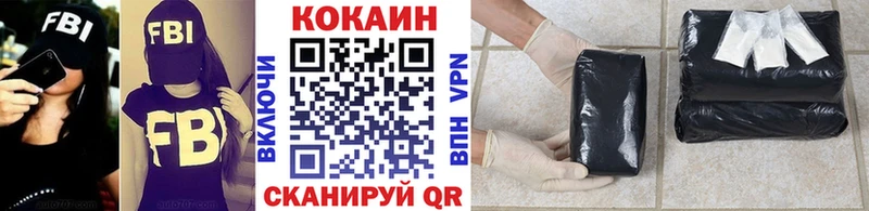 COCAIN 97%  kraken как зайти  Котлас 
