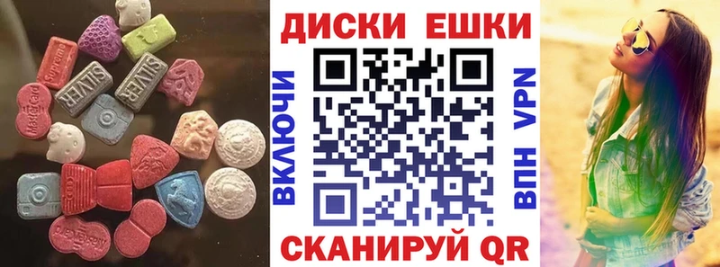 даркнет сайт  Котлас  Ecstasy MDMA 