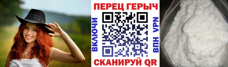 мега ссылка как найти Котлас ГЕРОИН гречка