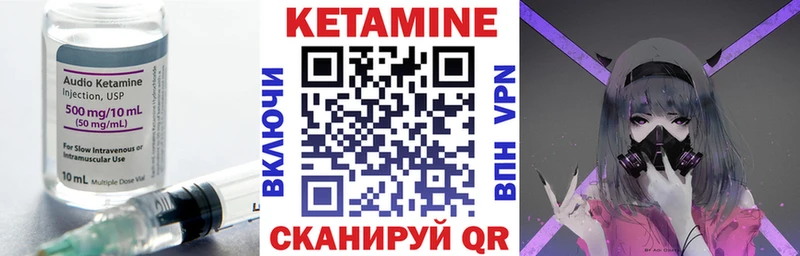 Кетамин ketamine  hydra ссылка  Котлас  где купить наркотик 