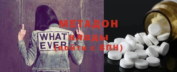 синтетический гашиш Белокуриха