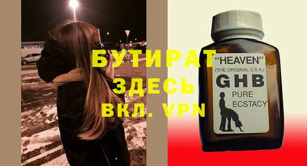 синтетический гашиш Белокуриха