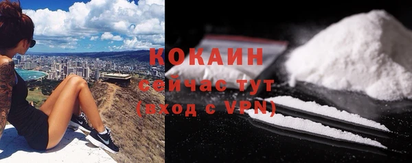 метадон Беломорск