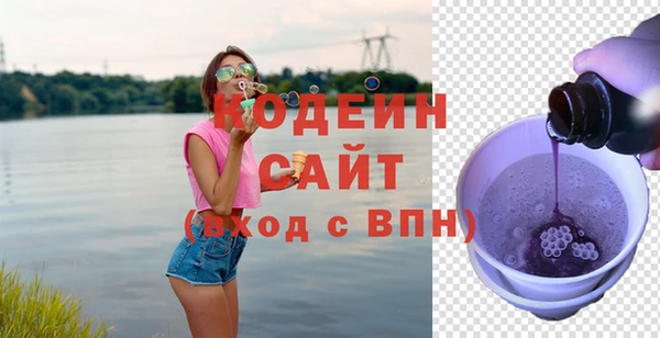 синтетический гашиш Белокуриха