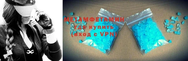 синтетический гашиш Белокуриха