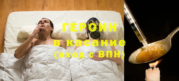 синтетический гашиш Белокуриха