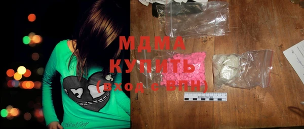 синтетический гашиш Белокуриха