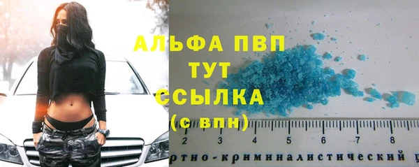 синтетический гашиш Белокуриха