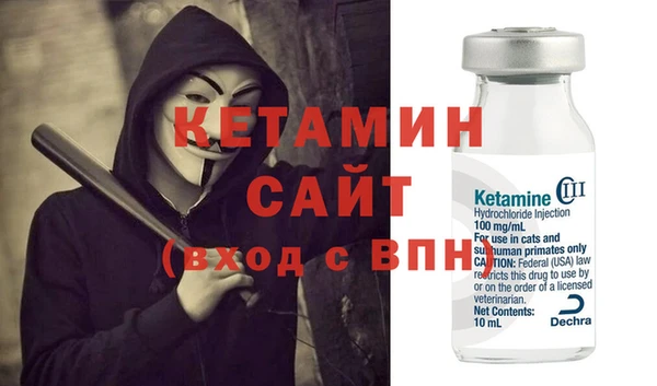 метадон Беломорск