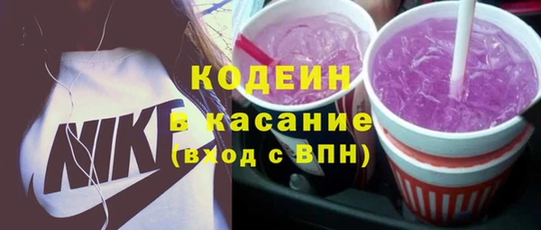 синтетический гашиш Белокуриха