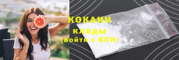 метадон Беломорск
