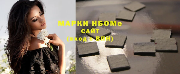 синтетический гашиш Белокуриха