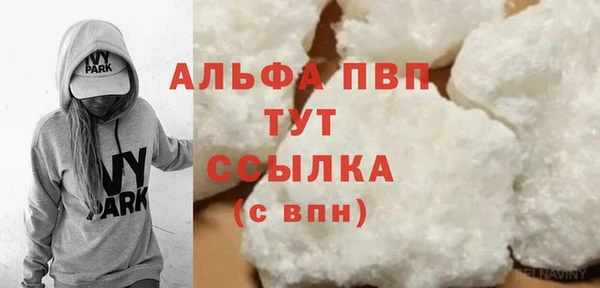 метадон Беломорск