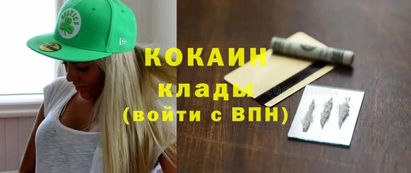 метадон Беломорск