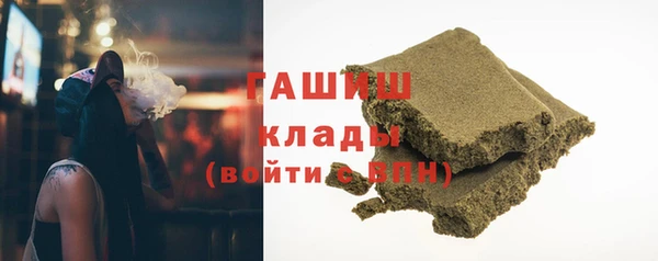 метадон Беломорск