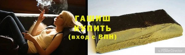 метадон Беломорск