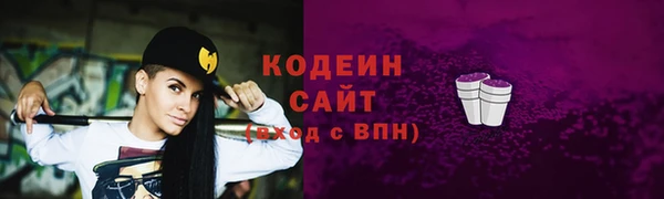 синтетический гашиш Белокуриха