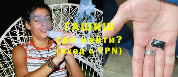 синтетический гашиш Белокуриха