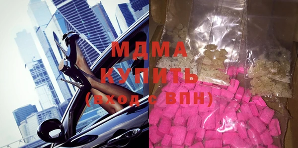 метадон Беломорск