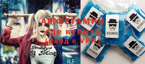 синтетический гашиш Белокуриха