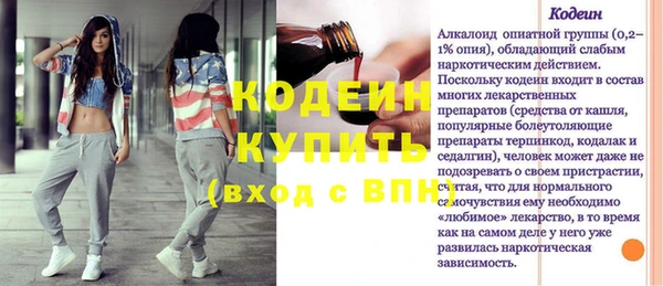 синтетический гашиш Белокуриха
