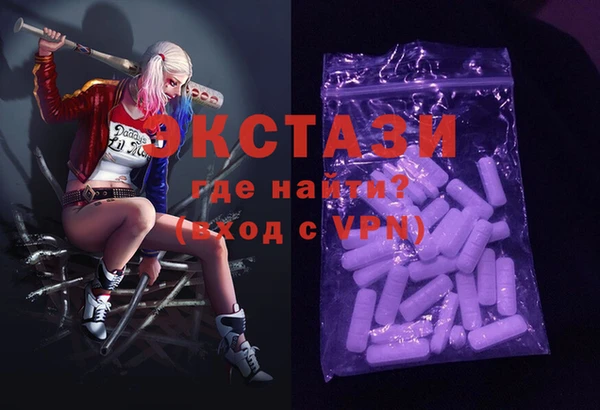 метадон Беломорск