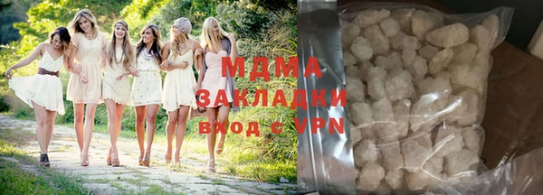 синтетический гашиш Белокуриха