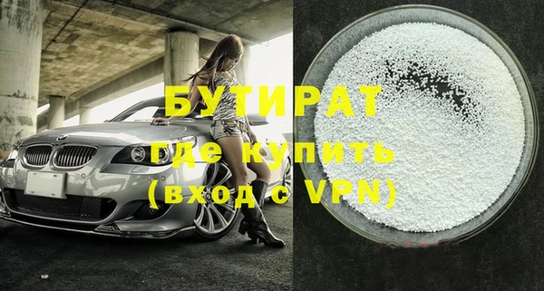 метадон Беломорск
