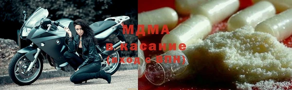mdma Белоозёрский