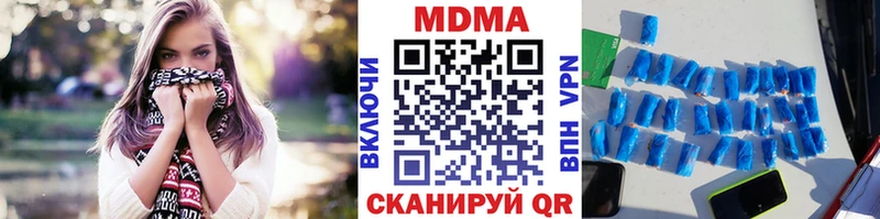 MDMA молли  Котлас 