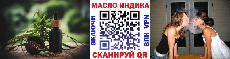 ТГК концентрат купить наркотики сайты Котлас
